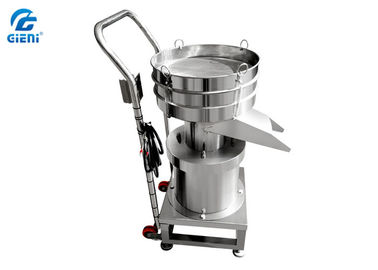 قیمت خوب 120 مش ماشین آلات پودر لوازم آرایشی و بهداشتی دستگاه لیزر ارتعاشی برای کیک پودری آنلاین
